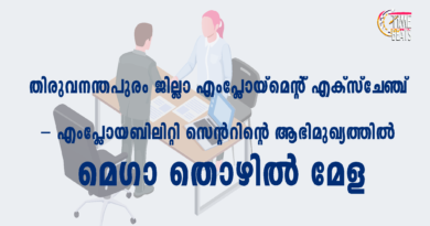 mega job fair by kerala employment exchange