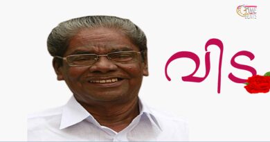 senior CPIM leader died