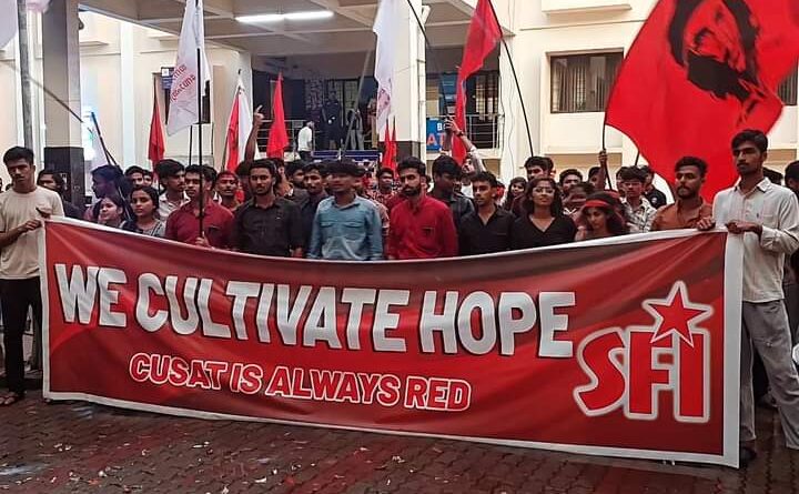 cusat sfi